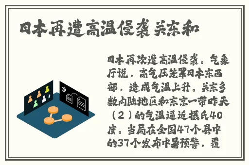榴莲丝瓜草莓黄瓜榴莲